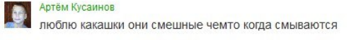 Одноклассники на все случаи жизни. - Одноклассники, Сообщения, Комментарии, Ставьте классы, Мат, Длиннопост