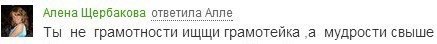 Одноклассники на все случаи жизни. - Одноклассники, Сообщения, Комментарии, Ставьте классы, Мат, Длиннопост