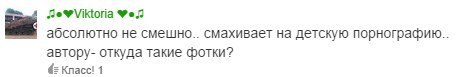 Одноклассники на все случаи жизни. - Одноклассники, Сообщения, Комментарии, Ставьте классы, Мат, Длиннопост