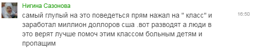 Одноклассники на все случаи жизни. - Одноклассники, Сообщения, Комментарии, Ставьте классы, Мат, Длиннопост