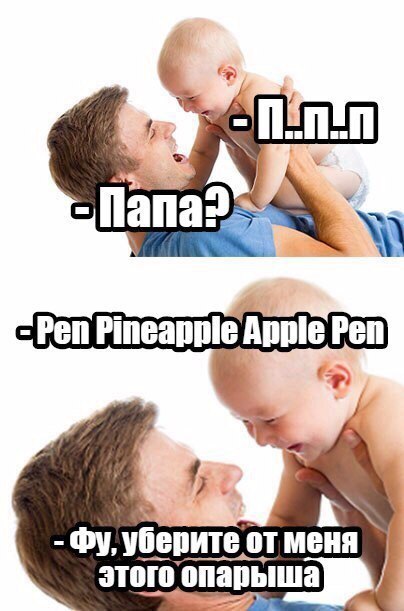    ,  , Pen-pineapple-apple-pen,  ,   