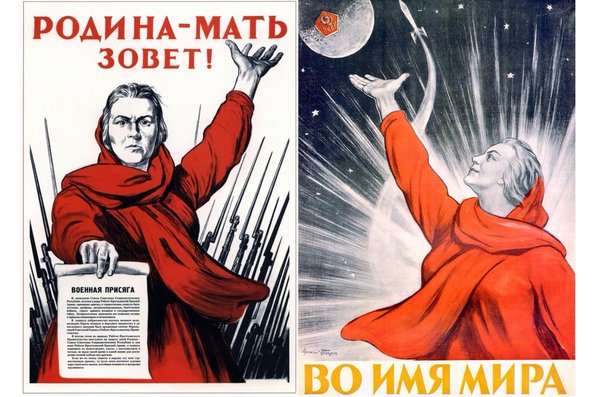 I see off my descendants - Toidze, Poster, Motherland, Story, the USSR