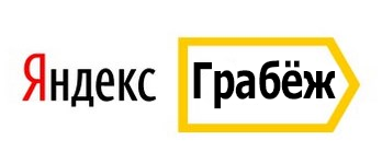 Yandex.Robbery - My, Yandex., Yandex Taxi, Taxi, Telephone, Robbery