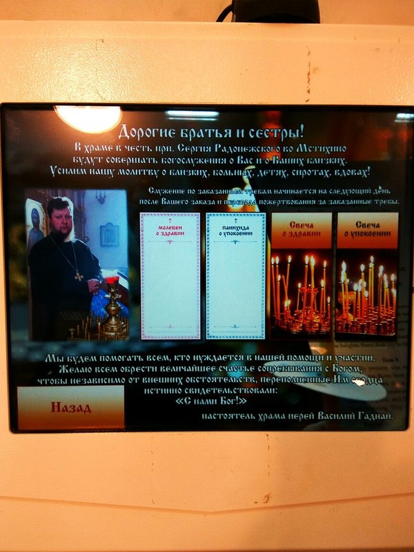 А тут действует закон об услугах и потребителях?