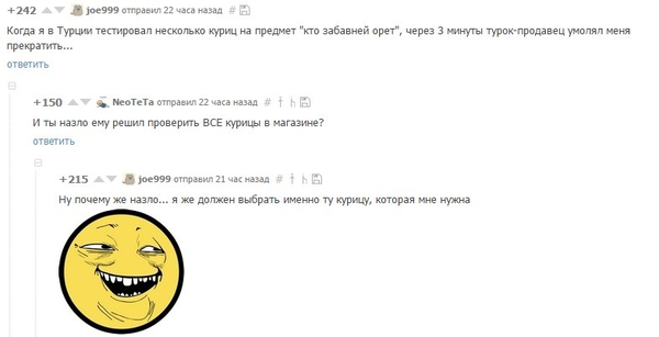    ?  (#comment_74929923)