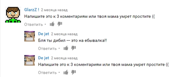 �������, �� ��������!