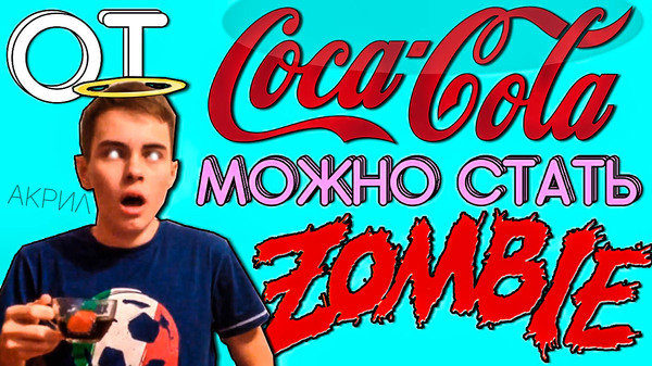 ����� �� ������� �� ����?