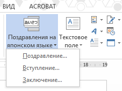 Useful function - My, Microsoft Word, Why, Who is this?, Functionality, Useful