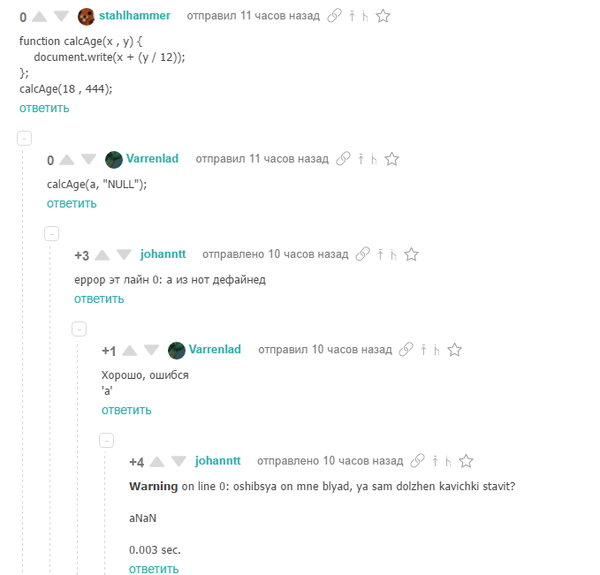  -  , , 