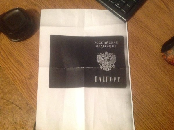 When asked to make a photocopy of the passport - The passport, Technical task, Copy, Not mine