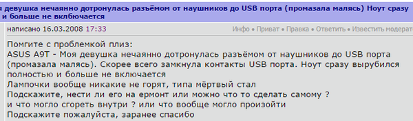  ,       , USB, , 