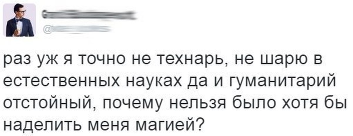 Раз точно. Ходячий сарказм.