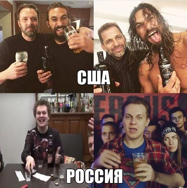 Media faces Drunkards from different countries - NSFW, My, , Yury Khovansky, Russia, Dc comics, Aquaman, Youtube, Humor, Joke