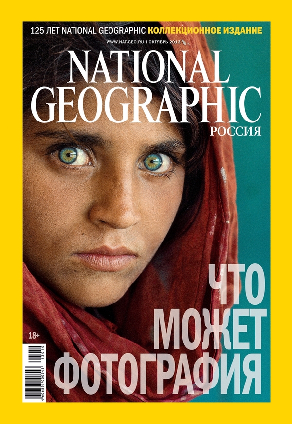    National Geographic      , The National Geographic, , , , ,  , 
