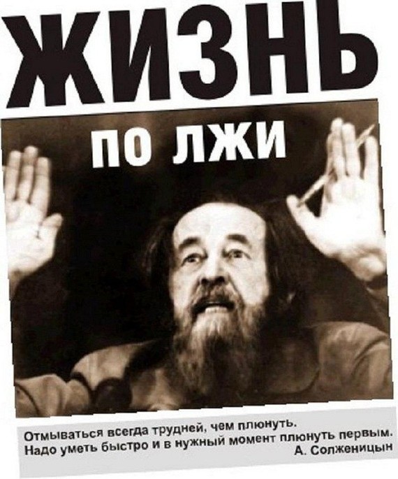 Immortal Gulag - a lie for the sake of PR - Politics, Russia, Stock, Immortal Gulag, Longpost, Text