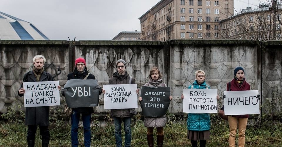 Трудно потерпеть. Безработица слоган.