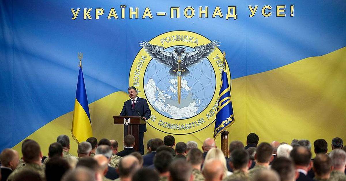 Украинская разведка