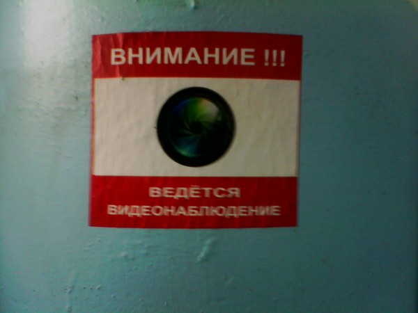 А где камеры?.. - Моё, Камера, Лампочка, Взамен, Прошлое, Длиннопост, Обман, Дом, История