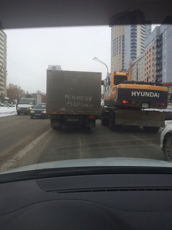 What is it?))) - Russian roads, Humor