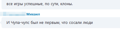 Чупа-чупс и офисный чатик - Моё, Чупа-Чупс, Переписка, Причина и следствие, Клоны