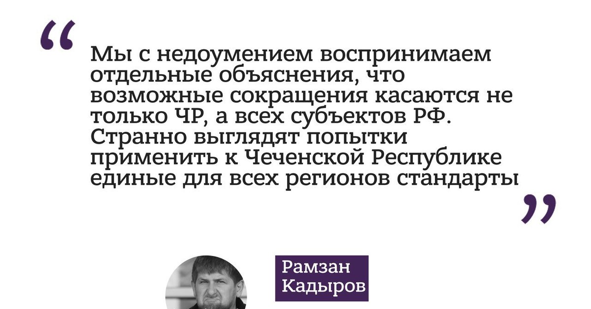 Сокращение коснется. Дилетант широкого профиля.