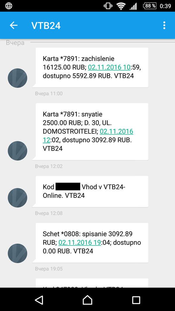 VTB 24 SMS service or how to mislead a client - Longpost, Credit history, Money, Life Winner, , Credit, Bank, VTB Bank, My
