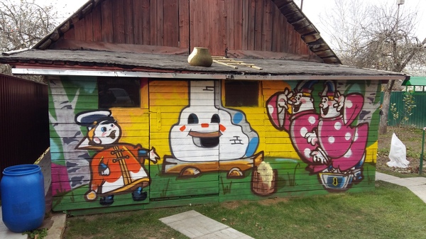 Designed a barn in the style of a Soviet cartoon! - Graffiti, Vovka