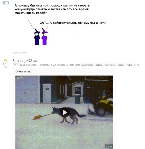 Магическое принуждение