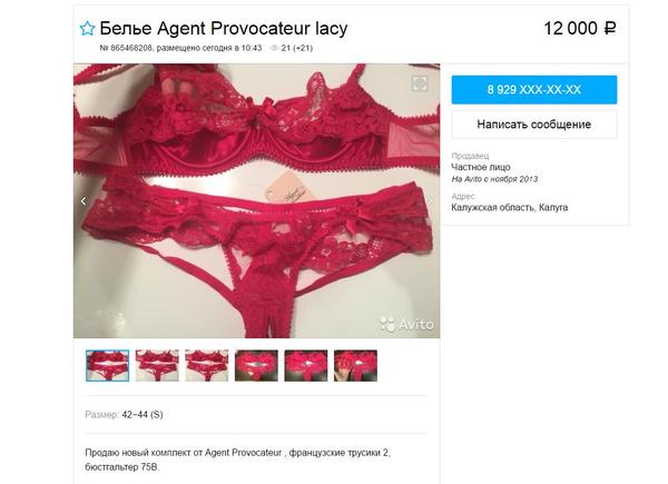 С просторов Авито...