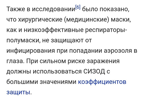 Удивительно