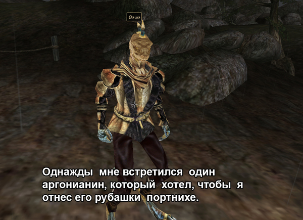    The Elder Scrolls III: Morrowind, , 