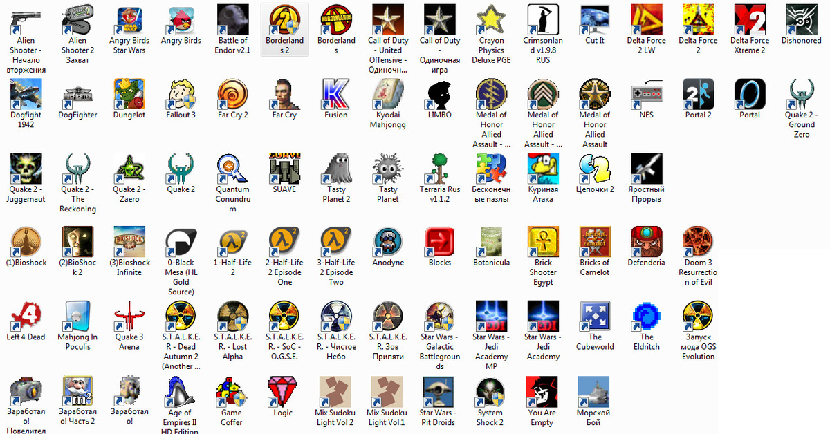 Иконки игр на пк. Ярлыки старых игр. Иконки старых игр. Иконки старых игр на ПК. Старые игры на рабочем столе значки.
