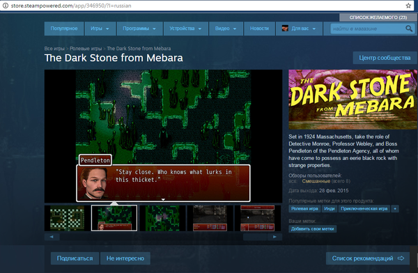   The Dark Stone from Mebara ( STEAM )  indie gala Steam, 