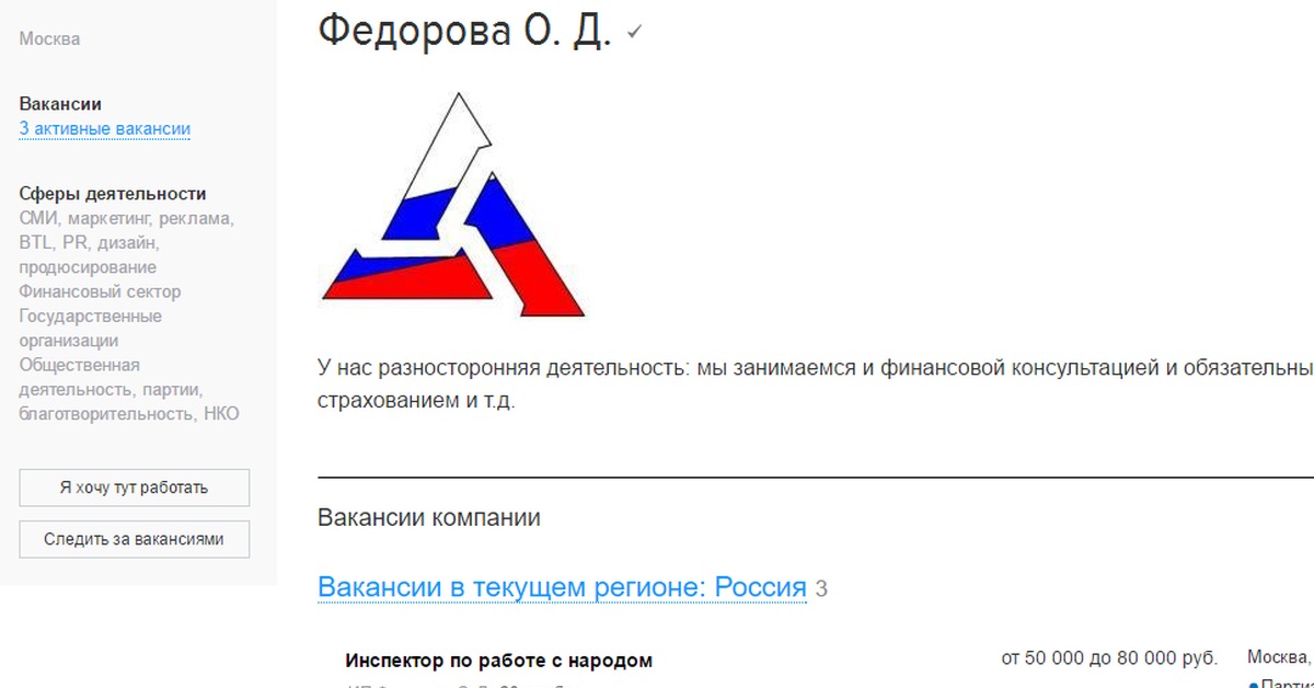 Наглый инспектор | Пикабу