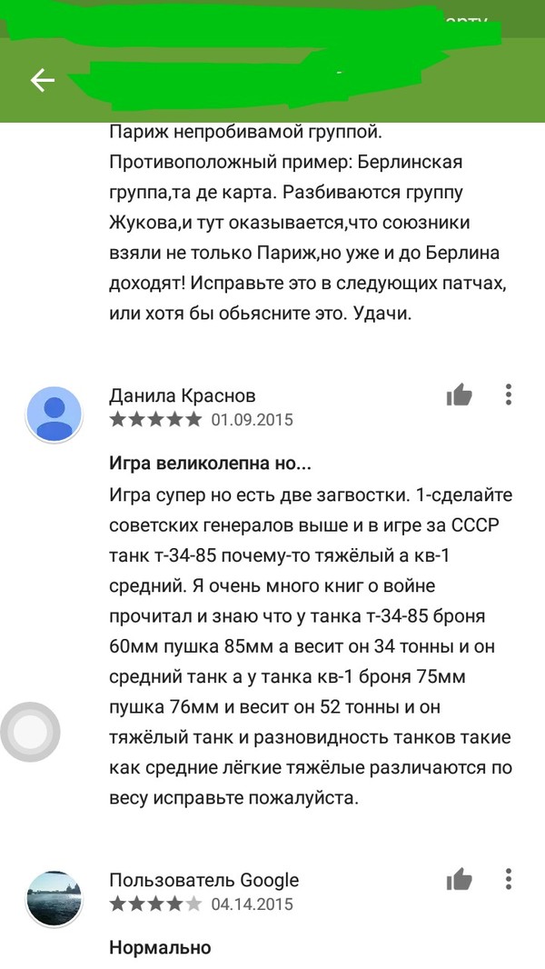 -34-85:  32,2 ,    45