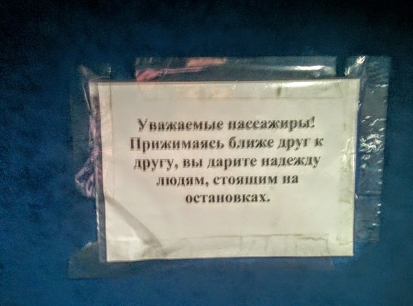 Hope is the first step on the road to disappointment...