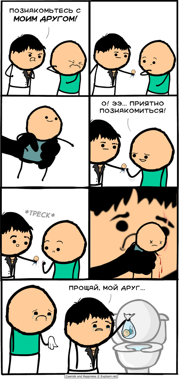 Say hello to my little friend!! , Cyanide and Happiness, , ,    (),  , 