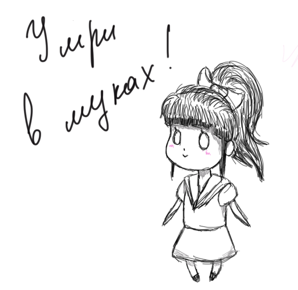 �� ������ � ���� � � ���� ��������� �� ����������� :> � ������������ ����.