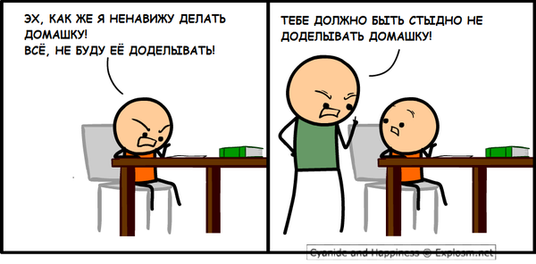  , Cyanide and Happiness,  , 