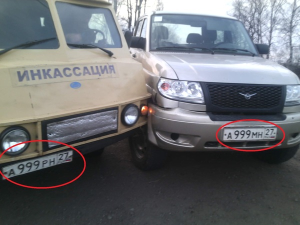 Here is the meeting!!! - Crash, UAZ, Coincidence