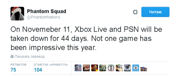 ��������� ������ Phantom Squad ������� 11 ������ "��������" ������� PSN � Xbox Live �� 44 ���.