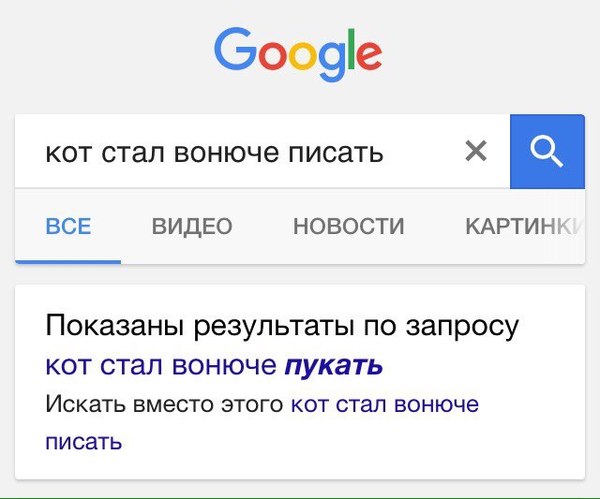    , Google, ,  , 