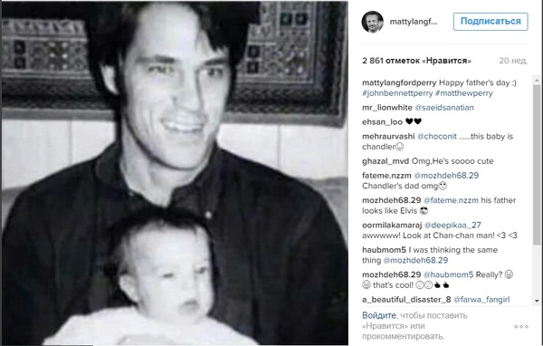 For some reason, young dad Matthew Perry looks like Schwartz .. - Matthew Perry, Arnold Schwarzenegger, Similarity