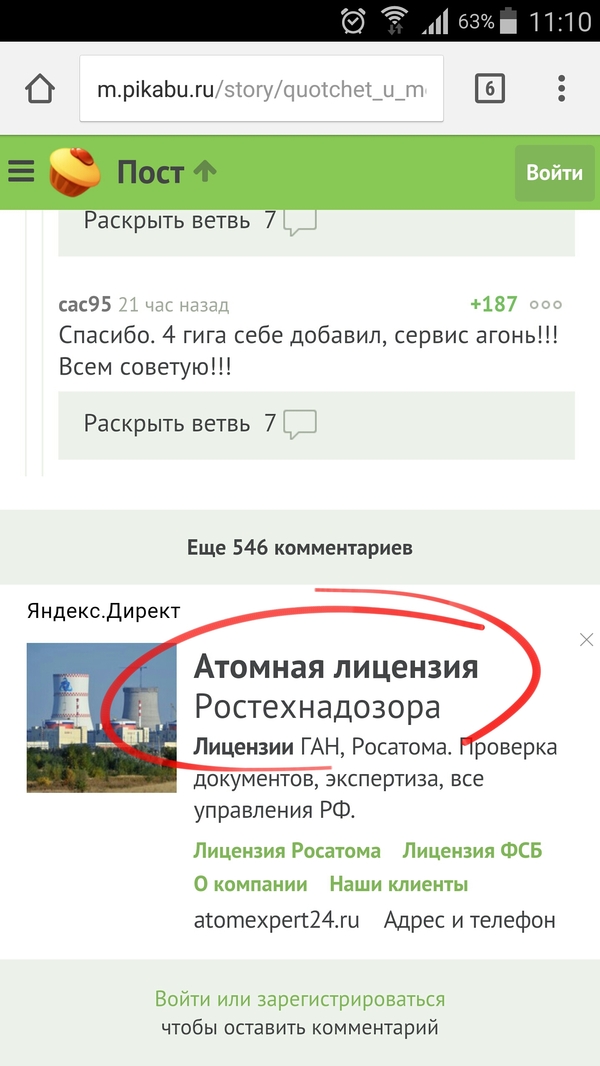 ������.������ ���� ���-�� �����������...