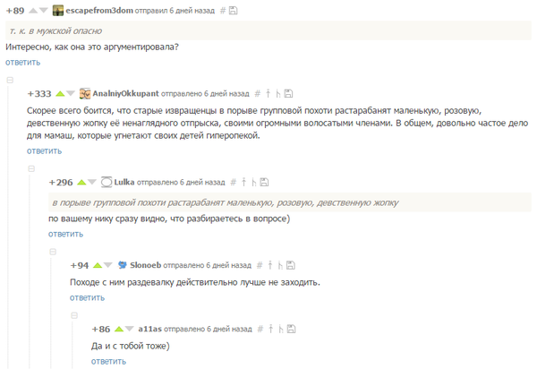 ��������� ������� ����������!