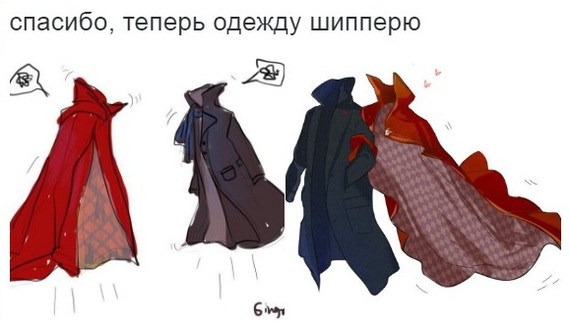 Плащи Бенедикта