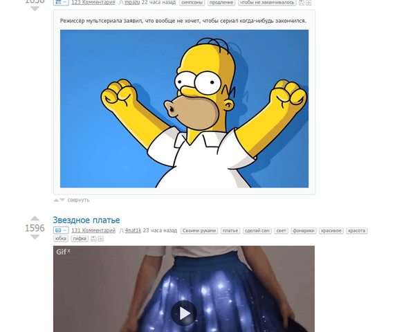 А ему бы оно пошло, ждем в новом сезоне)