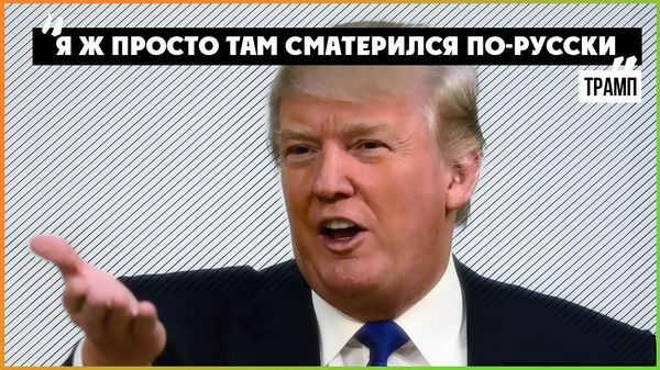 Трамп лидирует в ходе голосования в Нью-Гэмпшире. - Моё, Дональд Трамп, США, Выборы США, Белый дом, Хиллари Клинтон