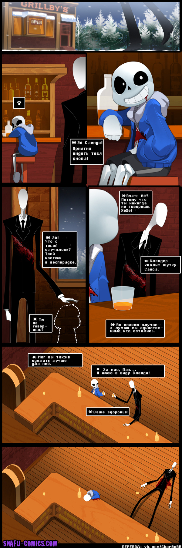 Slender & Frisk -  3 Undertale, Sans, , Slenderman, , 