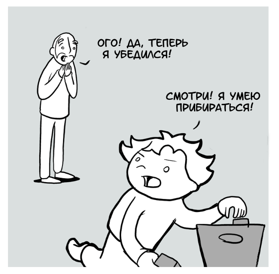 The art of managing - Translation, Comics, Lunarbaboon, Family, Longpost